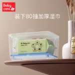 아기 물티슈 히터 워머 박스의 그림