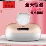 가열 마스크 종이 타월 디스펜서의 그림