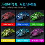 다윈 EM915 양치기 마우스 1 세대 2 세대 치킨 롤 게임 게임 유선 컴퓨터 CF 기계식 마우스의 그림