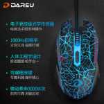 다윈 EM915 양치기 마우스 1 세대 2 세대 치킨 롤 게임 게임 유선 컴퓨터 CF 기계식 마우스의 그림