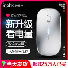 Infic PM1 무선 휴대용 사무실 음소거 마우스 충전식 블루투스 듀얼 모드 5.0 무소음 무제한 여아용 및 남아용 아이패드용 애플 맥 노트북 데스크탑 USB 범용의 그림
