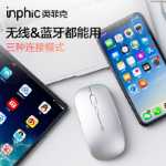 Infic PM1 무선 휴대용 사무실 음소거 마우스 충전식 블루투스 듀얼 모드 5.0 무소음 무제한 여아용 및 남아용 아이패드용 애플 맥 노트북 데스크탑 USB 범용의 그림
