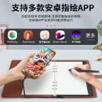 Gao Man M5는 휴대폰 드로잉 보드 컴퓨터 드로잉 보드 전자 드로잉 및 쓰기 지능형 필기 노트 디지털 보드에 연결할 수 있습니다.의 그림