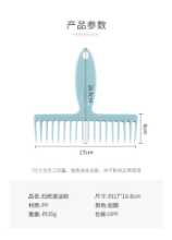 扫把除毛齿梳의 그림