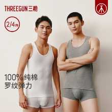 [2/4pcs] 쓰리 건즈 남성 조끼의 그림