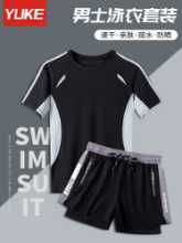 남성용 수영 트렁크 슈트 2023 새로운 수영 의상 대형 플랫 앵글 당황 방지 전문 온천 완벽한 수영 장비의 그림