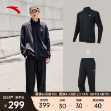 안타 스포츠 정장 남성 2023 가을 새로운 재킷 바지 통기성 투피스 캐주얼 니트 러닝 정장의 그림