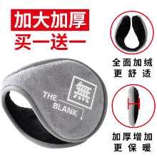 귀마개 남성 겨울 봉제 따뜻한 동결 방지 귀마개 사이클링 귀 세트 학생 감기 귀 따뜻한 한국어 버전의 귀 모자 귀 패키지의 그림