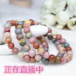 천연 알라산 마노 컬러 옥의 그림