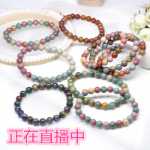 천연 알라산 마노 컬러 옥의 그림