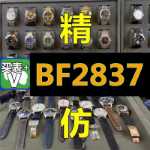 남성용 시계 자동 기계식 시계 프랭크 요트와 여성 다이아몬드 뮬러 별이 가득한 토노 리차드의 그림