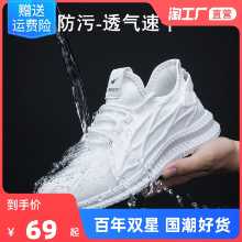 남성 캐주얼 신발의 그림