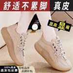 가죽 운동화의 그림