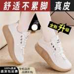 가죽 운동화의 그림