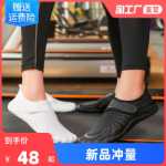 KATO 실내 운동화의 그림