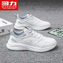 남성 캐주얼 신발의 그림