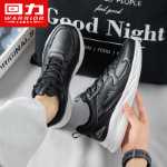 남성 캐주얼 신발의 그림