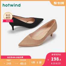 뜨거운 바람 가을 새로운 숙녀 패션 뾰족한 하이힐 얕은 입 간단한 기질 캐주얼 경력 공식적인 단화 여성의 그림
