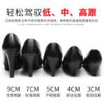 편안한 정장 하이힐 여성 신발 신입생 면접 작업화 미들 힐 블랙 의식 경력 승무원 싱글 슈즈의 그림