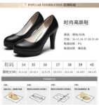 편안한 정장 하이힐 여성 신발 신입생 면접 작업화 미들 힐 블랙 의식 경력 승무원 싱글 슈즈의 그림