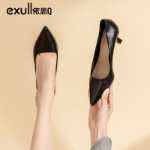 이시크 블랙 하이힐 하이힐 여성화 사계절 싱글 슈즈 뾰족한 머리 정장 착용으로 출퇴근 피곤하지 않은 발 작업 가죽 신발의 그림