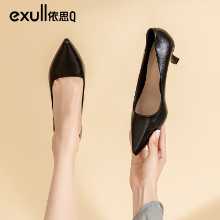 이시크 블랙 하이힐 하이힐 여성화 사계절 싱글 슈즈 뾰족한 머리 정장 착용으로 출퇴근 피곤하지 않은 발 작업 가죽 신발의 그림