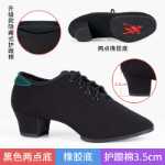 전문 라틴 댄스 신발의 그림