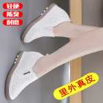 여성 싱글 스포츠 신발의 그림