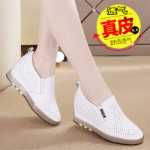 여성 싱글 스포츠 신발의 그림