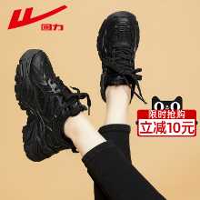 캐주얼 키 높이 여성 운동화의 그림