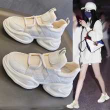 키 높이 신발의 그림