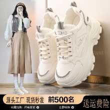 키 높이 신발 8cm 남여공용의 그림