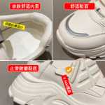 키 높이 신발 8cm 남여공용의 그림