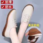 방수 미끄럼 방지  작업화의 그림