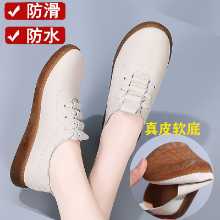 방수 미끄럼 방지  작업화의 그림