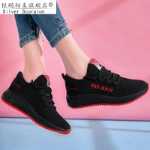 여성 스포츠 캐주얼 신발의 그림