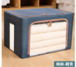 衣服 被子 整理收纳箱 被子의 그림