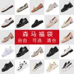 센마 후쿠부쿠로 여성화의 그림