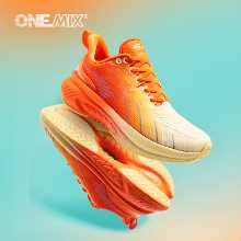 충격 방지 운동화의 그림