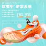 충격 방지 운동화의 그림