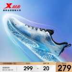 터보 파워 네스트 2.0T 러닝화의 그림