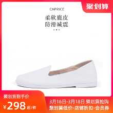 사슴 가죽 투웨어 캐주얼 신발의 그림