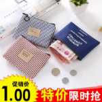 미니 동전 지갑의 그림