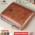 남성용 및 여성용 가방의 그림