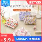 휴대용 소형 미니 백의 그림