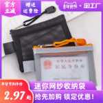 미니 동전의 그림