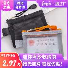 미니 동전의 그림