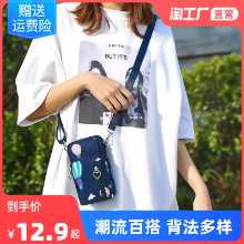 휴대 전화 가방의 그림