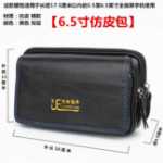 벨트  지갑의 그림