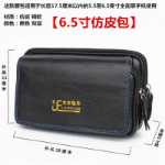 휴대 전화 커버의 그림